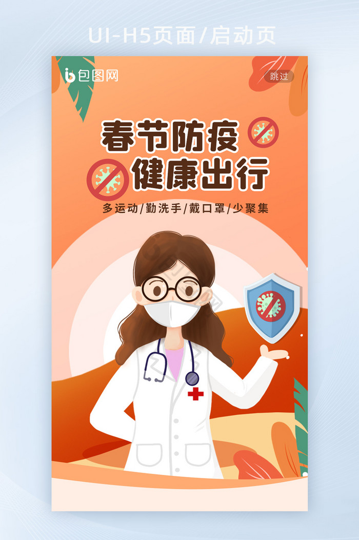 详细阅读:疫情防控(疫情防控志愿者的工作内容) 疫情防控(疫情防控志愿者的工作内容)